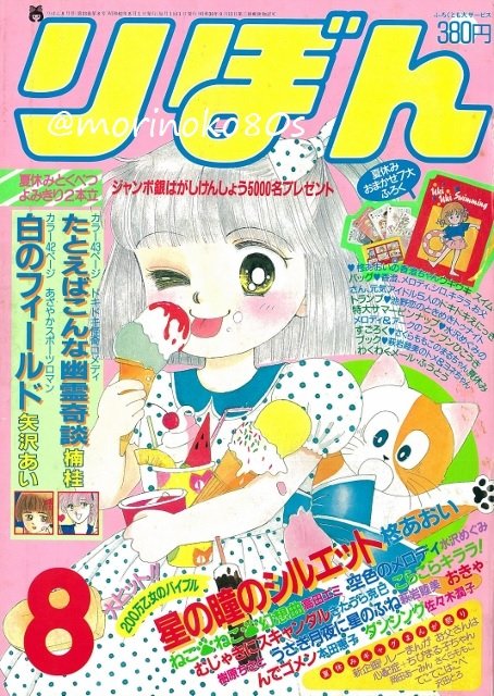 モリノコさん がハッシュタグ 水沢めぐみ をつけたツイート一覧 1 Whotwi グラフィカルtwitter分析 モリノコさん がハッシュタグ 水沢めぐみ をつけたツイート一覧 1 Whotwi グラフィカルtwitter分析