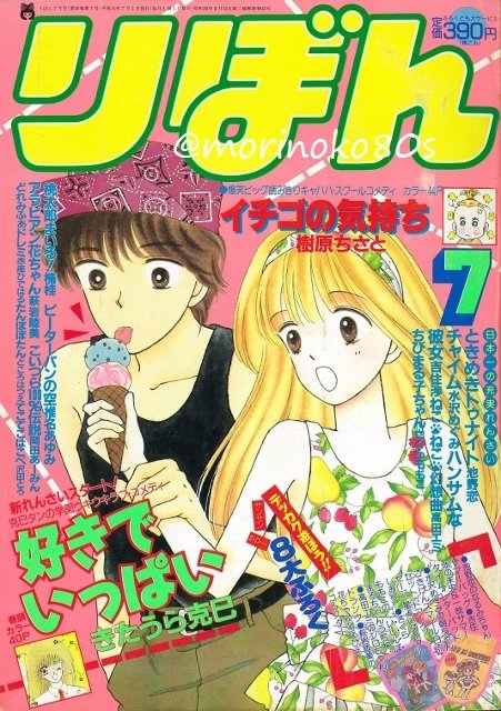 モリノコさん がハッシュタグ 水沢めぐみ をつけたツイート一覧 1 Whotwi グラフィカルtwitter分析 モリノコさん がハッシュタグ 水沢めぐみ をつけたツイート一覧 1 Whotwi グラフィカルtwitter分析