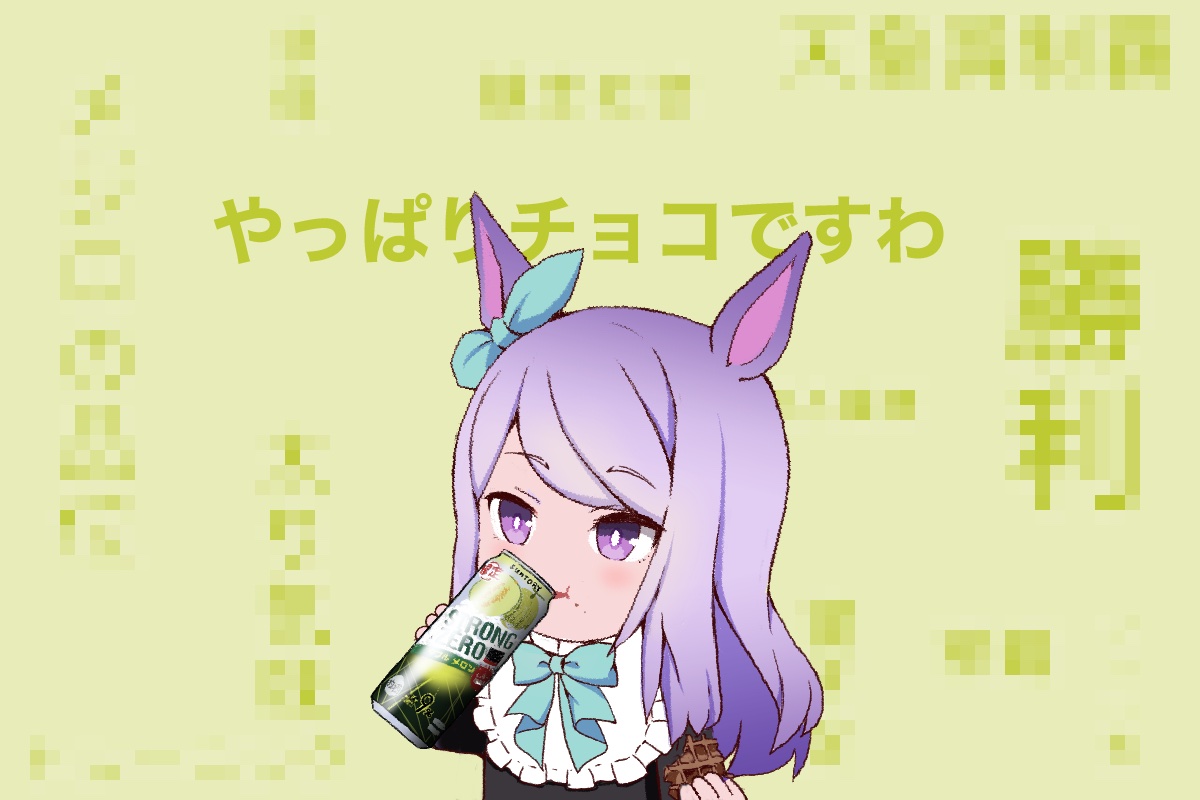 Yysのオタガタリ Otagatari1 Twitter