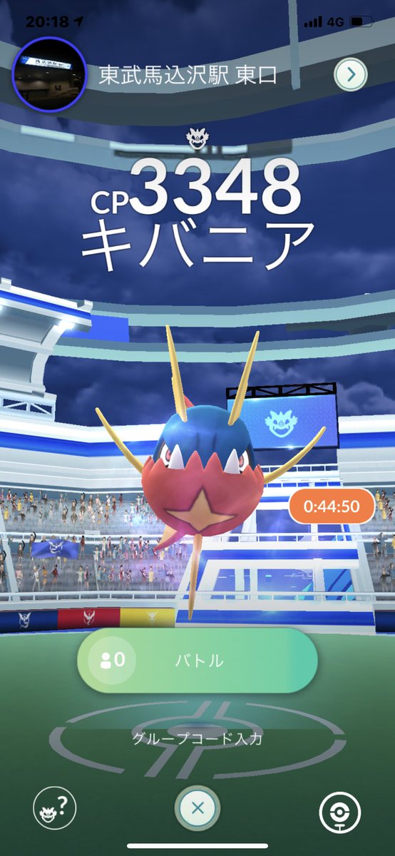 ポケモンgo キバニアの入手方法 能力 技まとめ 攻略大百科