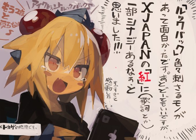 カーミン よどみない Kamindaniの漫画作品一覧