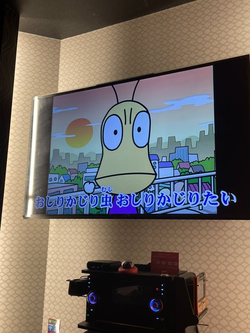 画像まとめ おしりかじり虫 新着 5ページ目 アニメレーダー 画像まとめ おしりかじり虫 新着 5ページ目 アニメレーダー