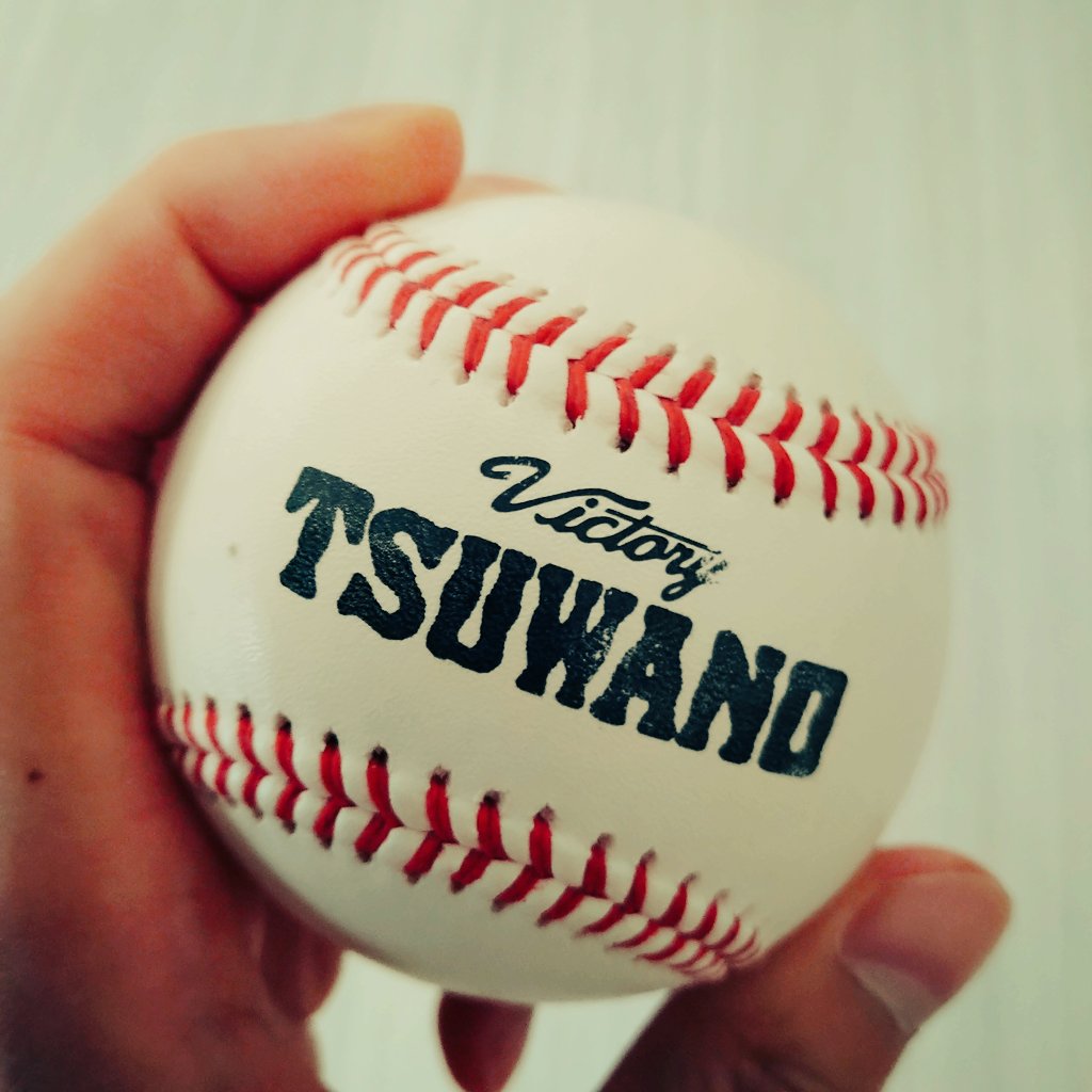 山陰発 野球応援プロジェクト 直球勝負 Tskさんいん中央テレビ 津和野 0 4 大東 悔しい けど 強豪の大東相手に ナイスゲーム 元気をくれてありがとう 高校野球 島根大会