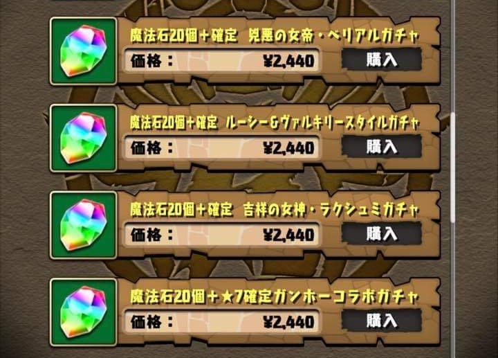 ゲリラ企画🔥

【魔法石20個＋確定 
各種ギフカ2440円 ×①名様】

お好きなものを引いちゃいましょー‼️

参加条件
・このツイートと固定ツイートのRT
・フォロー
・参加表明

〆切→7/24土

LINE限定・当選率upとギフカ全員配布続行👌
実績はたくさんいいねにありまーす❤️

当選発表はツイートにて🤘