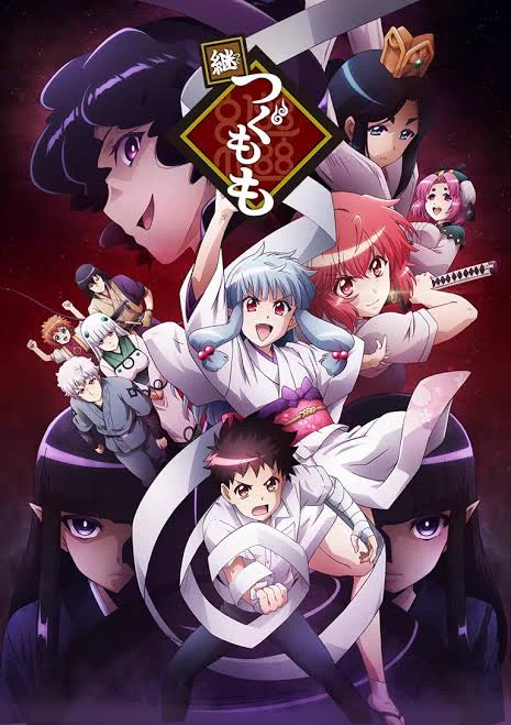 @OrbRyoya 大昔から道具を擬人化させた「つくも神」というものがおってのう 