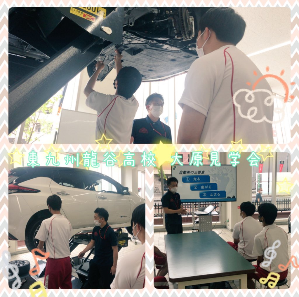 大原学園 大分校 Ohara Oita Twitter