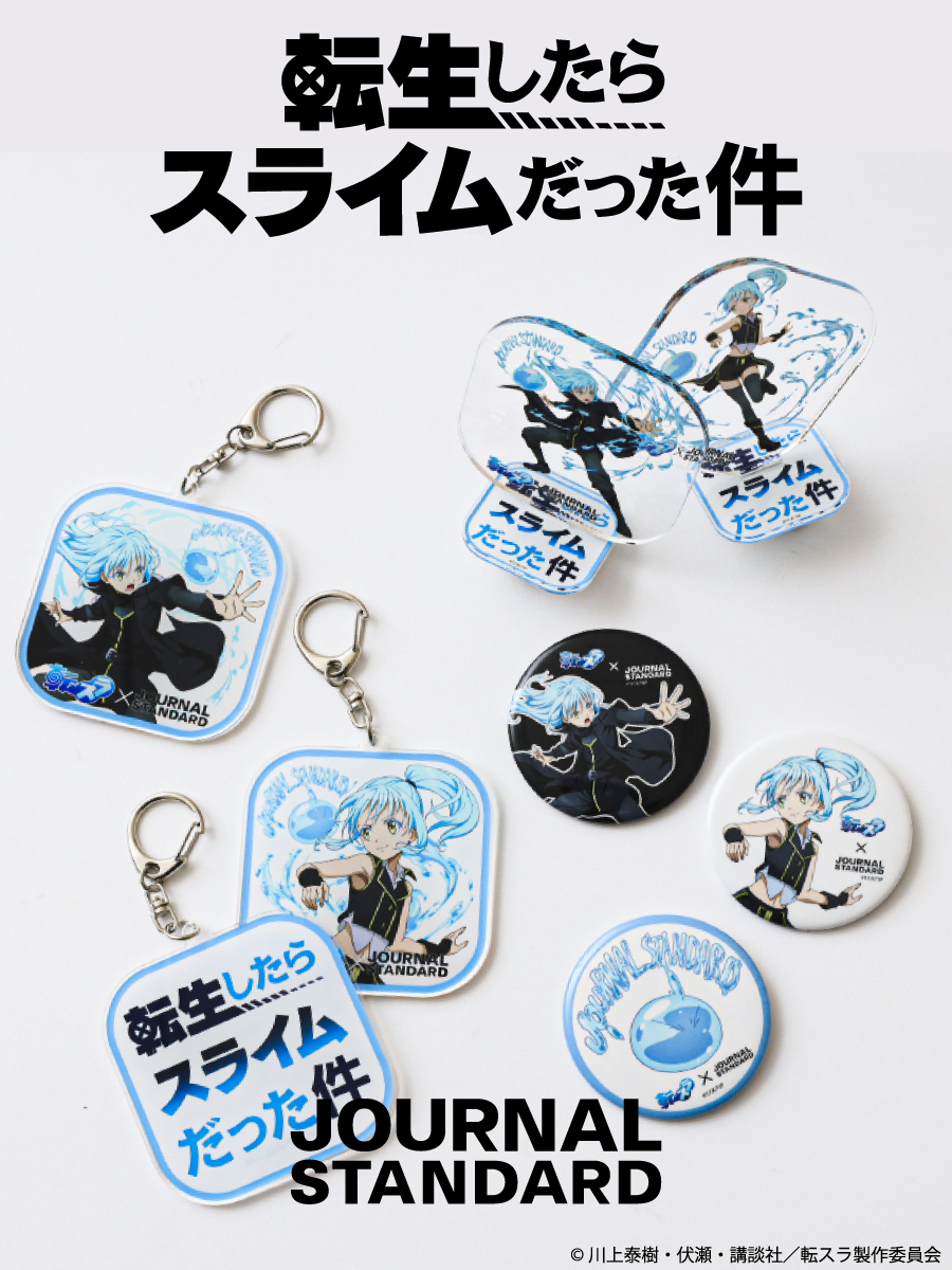 Uzivatel Journal Standard Na Twitteru 転生したらスライムだった件 Journal Standard 描き下ろしイラストを使用したコラボアパレル グッズの受注受付中 Journal Standard限定デザインのアイテムがいっぱい 詳しくは T Co E7tgeva5p1 ジャーナル Uzivatel Journal Standard Na Twitteru 転生したらスライムだった件 Journal Standard 描き下ろしイラストを使用したコラボアパレル グッズの受注受付中 Journal Standard限定デザインのアイテムがいっぱい 詳しくは T Co E7tgeva5p1 ジャーナル