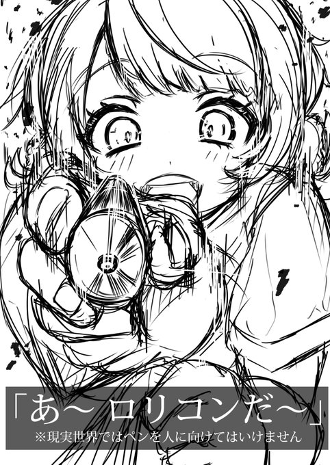 今回はイラストレーターの『しぐれうい(先生)』さんを描かせていただきました#どろういんぐ 