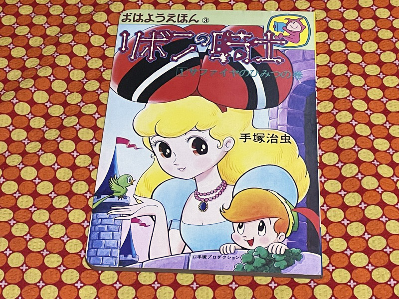 70年代アニメ Twitter Search 70年代アニメ Twitter Search