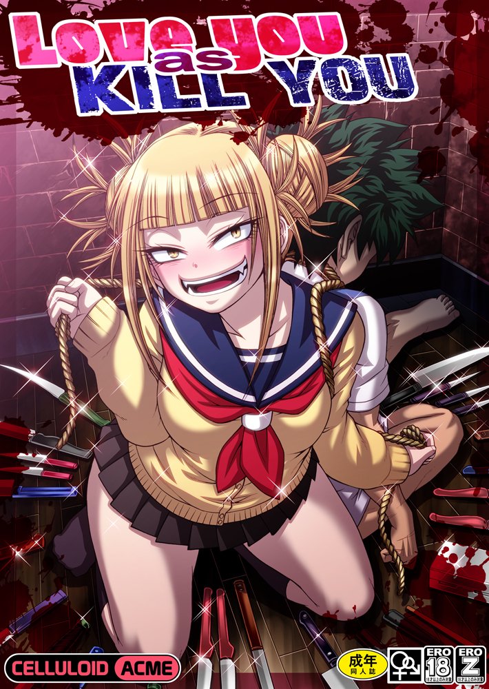 celluloid-acmeに関する商品のご注文はとらのあな通信販売で! https://t.co/a5XrNaXUaL 
色々在庫まだあります。興味のある方はどうぞよろしく。 