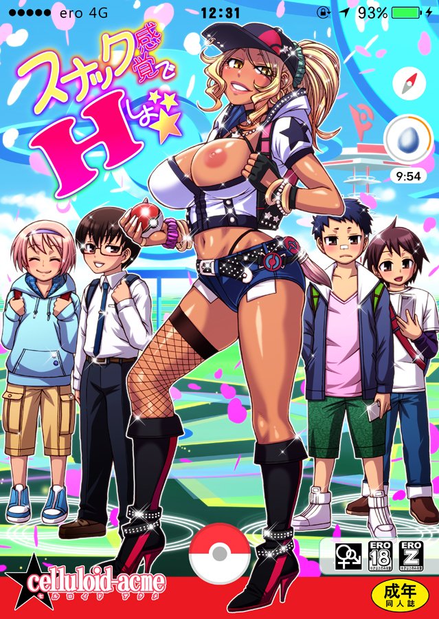 celluloid-acmeに関する商品のご注文はとらのあな通信販売で! https://t.co/a5XrNaXUaL 
色々在庫まだあります。興味のある方はどうぞよろしく。 