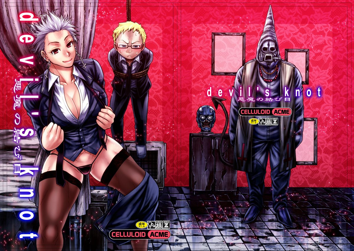 celluloid-acmeに関する商品のご注文はとらのあな通信販売で! https://t.co/a5XrNaXUaL 
色々在庫まだあります。興味のある方はどうぞよろしく。 