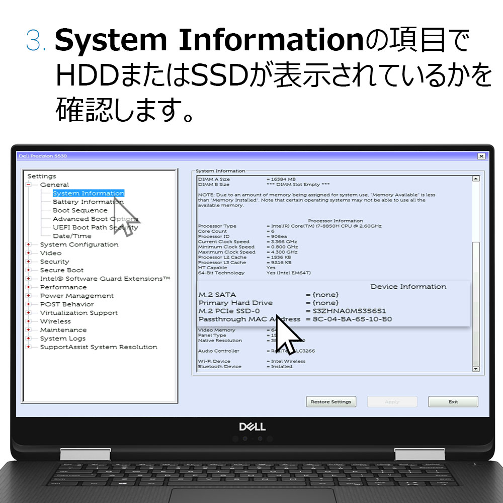 DellCaresJapan's tweet photo. #NoBootableDevice でパソコンが #起動しない 等の問題発生時には、最初に #BIOS 上で #HDD や #SSD 等の #ドライブ が #認識 されているかを #確認 しましょう。💻✨

ドライブに関する #トラブルシューティング はこちら：>> https://t.co/xddVePCQgN <<

#DellTips 
#TechTips https://t.co/jx4ffsAiVt