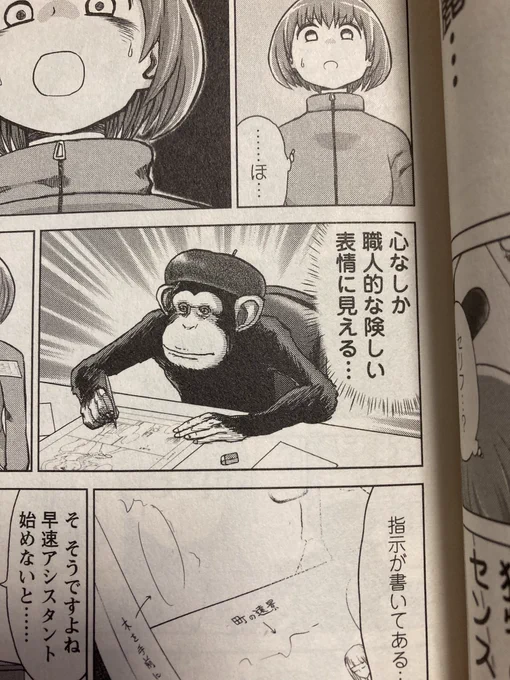 松本も漫画家マンガ描いたことありますよ! 