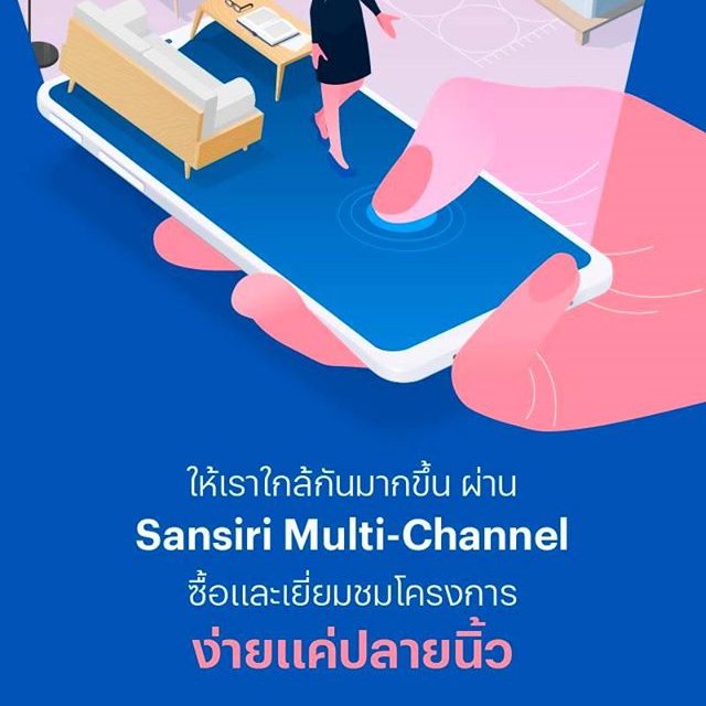 SansiriPLC's tweet image. อยากซื้อบ้านช่วงนี้ 🏠 เราให้คุณปลอดภัย แถมใกล้กันมากยิ่งขึ้น กับ #SansiriMultiChannel รวมทุกช่องทางการติดต่อกับแสนสิริ ให้คุณเหมือนมีเราอยู่ข้างๆ คอยแนะนำและอำนวยความสะดวกในการซื้อและเยี่ยมชมโครงการ ที่ง่ายแค่ปลายนิ้วคลิกค่ะ 👆🏻

📲 เพิ่มเติม siri.ly/CM8OPT7