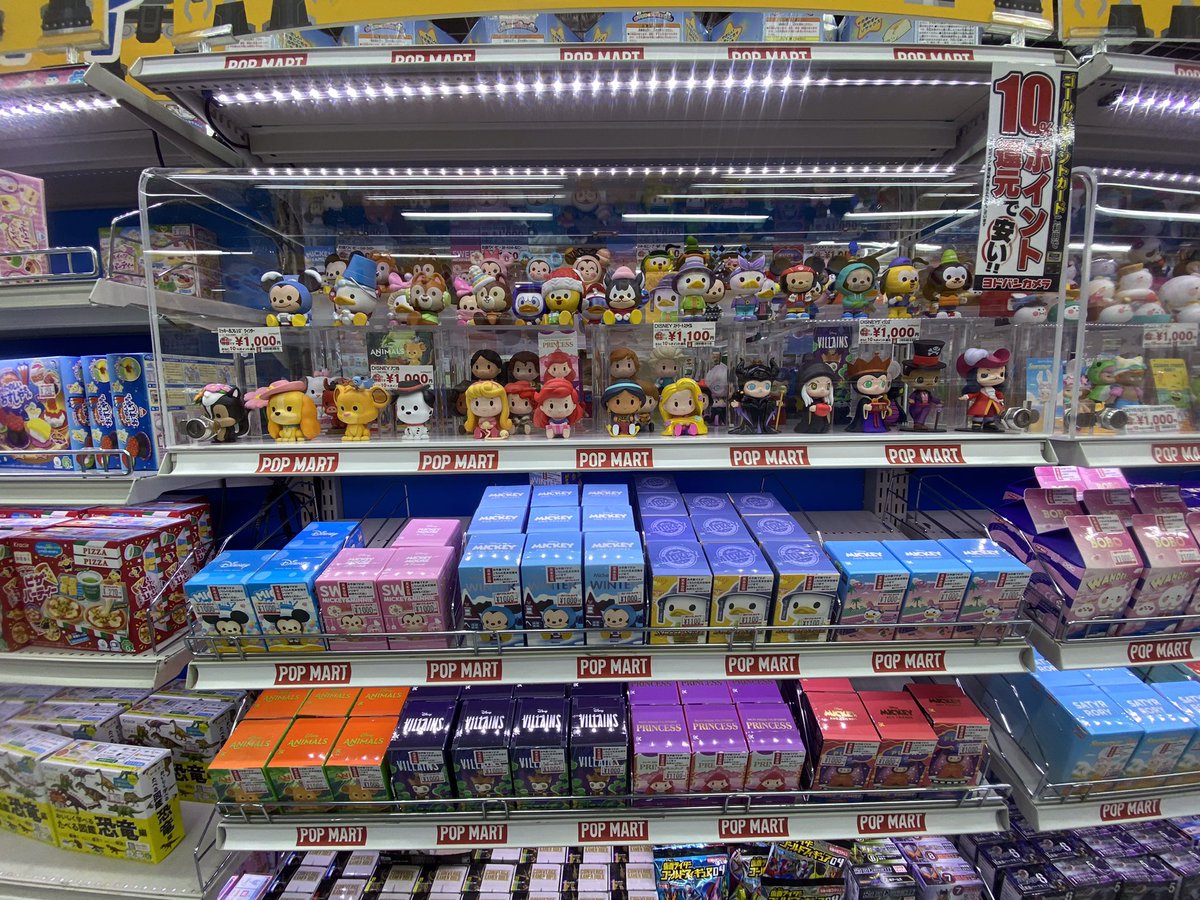 ポップマート POPMART まとめ売り POPMART ポップマート Disney/Pixar POP CUBE-2 シリーズ【種類