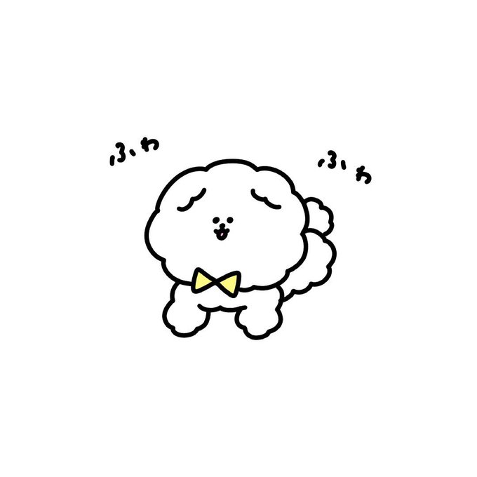 ビションフリーゼのtwitterイラスト検索結果 ビションフリーゼのtwitterイラスト検索結果
