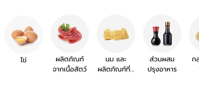 tamjaichunbkk tweet media