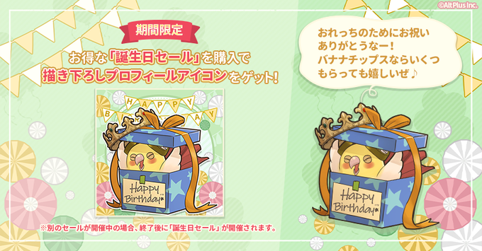 サスケ誕生日のtwitterイラスト検索結果 サスケ誕生日のtwitterイラスト検索結果