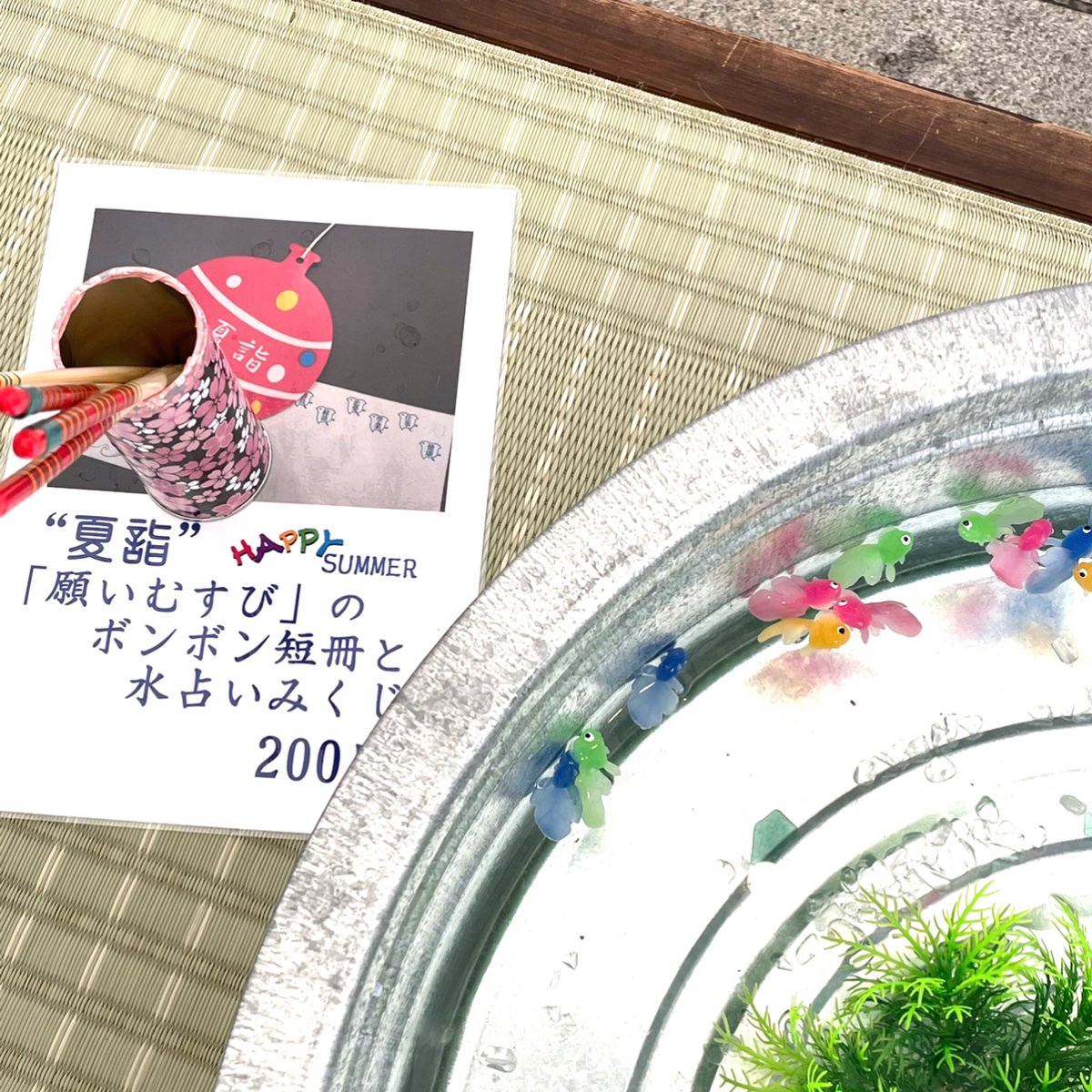 真船きょうこ 仏像 御朱印ファン Mafune K Twitter