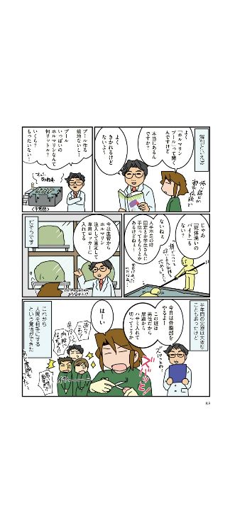さーたりのtwitterイラスト検索結果 さーたりのtwitterイラスト検索結果