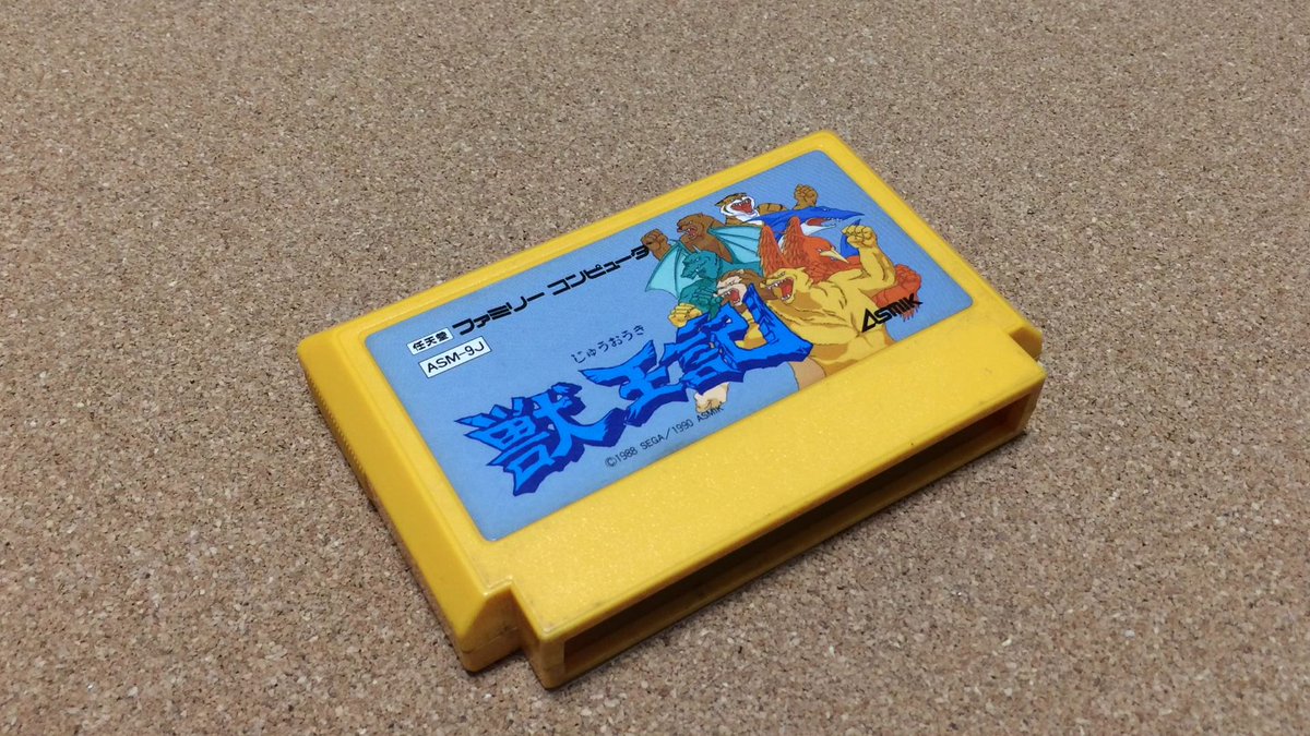 ブライファイター - Search / X