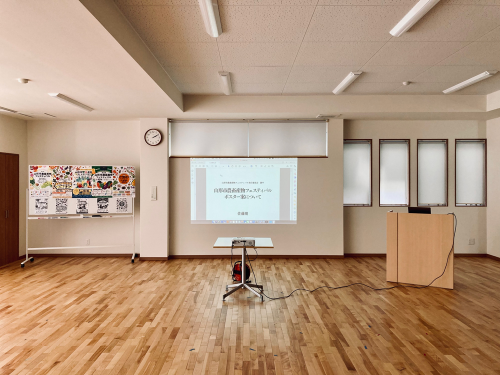 山形デザイン専門学校 Yamadeza School Twitter 山形デザイン専門学校 Yamadeza School Twitter