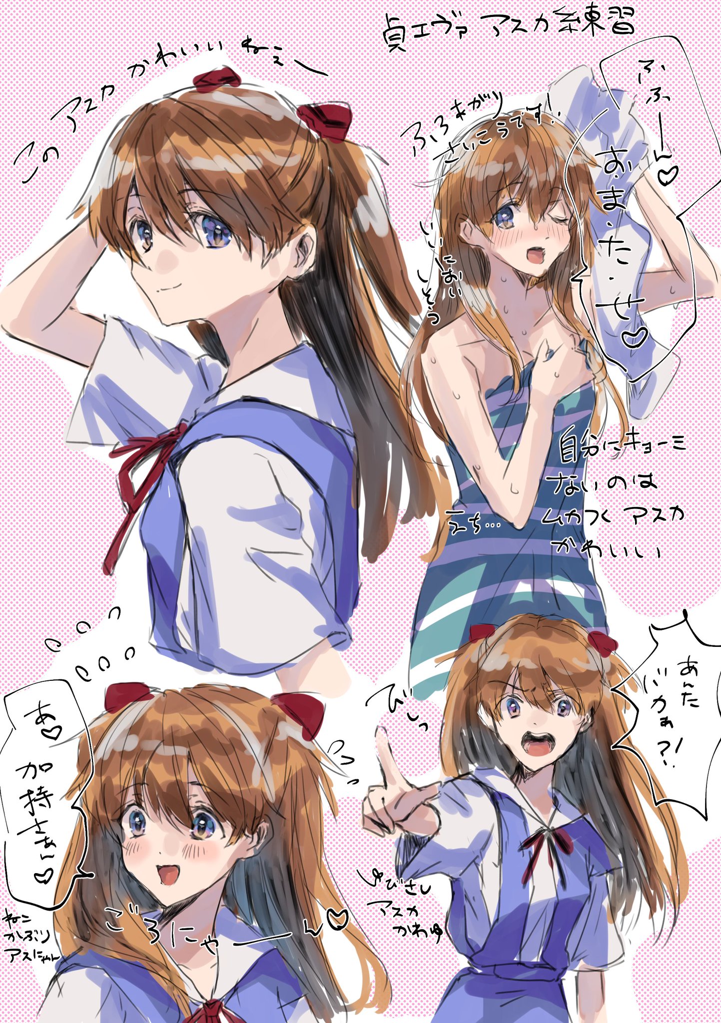 あすけ様専用です。 あすか様専用です❣️ 【着物と帯 時流】SN25829 ◇