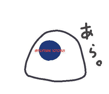 目玉のtwitterイラスト検索結果