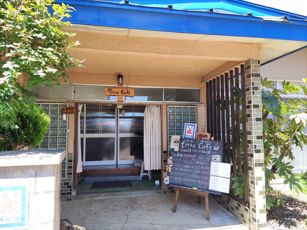 12chan_kana17's tweet photo. 月イチ恒例通院日で半日あがり(´ω`)♪午後診察まで時間あった＆お腹空いてたので寄り道してみました(⑉¯ ꇴ ¯⑉)
#三種町
#松庵時
#terracafe https://t.co/NhYCdCWWYA