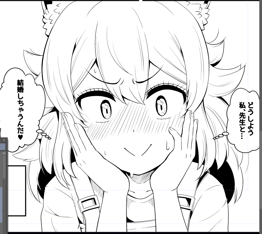 どこまで描きこめば終わりなのかわからん病にかかってしまったー
みんなどうしてるんだろ? 