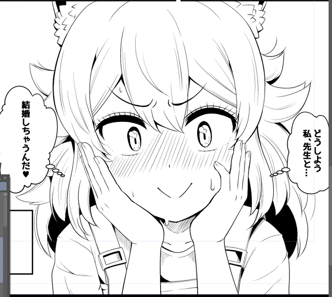 どこまで描きこめば終わりなのかわからん病にかかってしまったー
みんなどうしてるんだろ? 