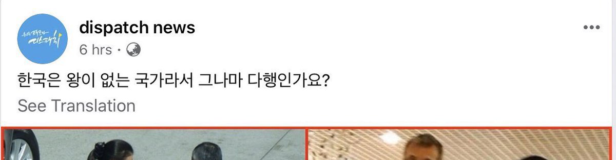 รีรัน ดิสแพทเกาหลีเคยลงข่าวร.10 แล้วแคปชั่นว่า “เกาหลีโชคดีสินะที่ไม่มีกษัตริย์” อูยยยย เผ็ชชช #ล้มราชวงค์จักรี