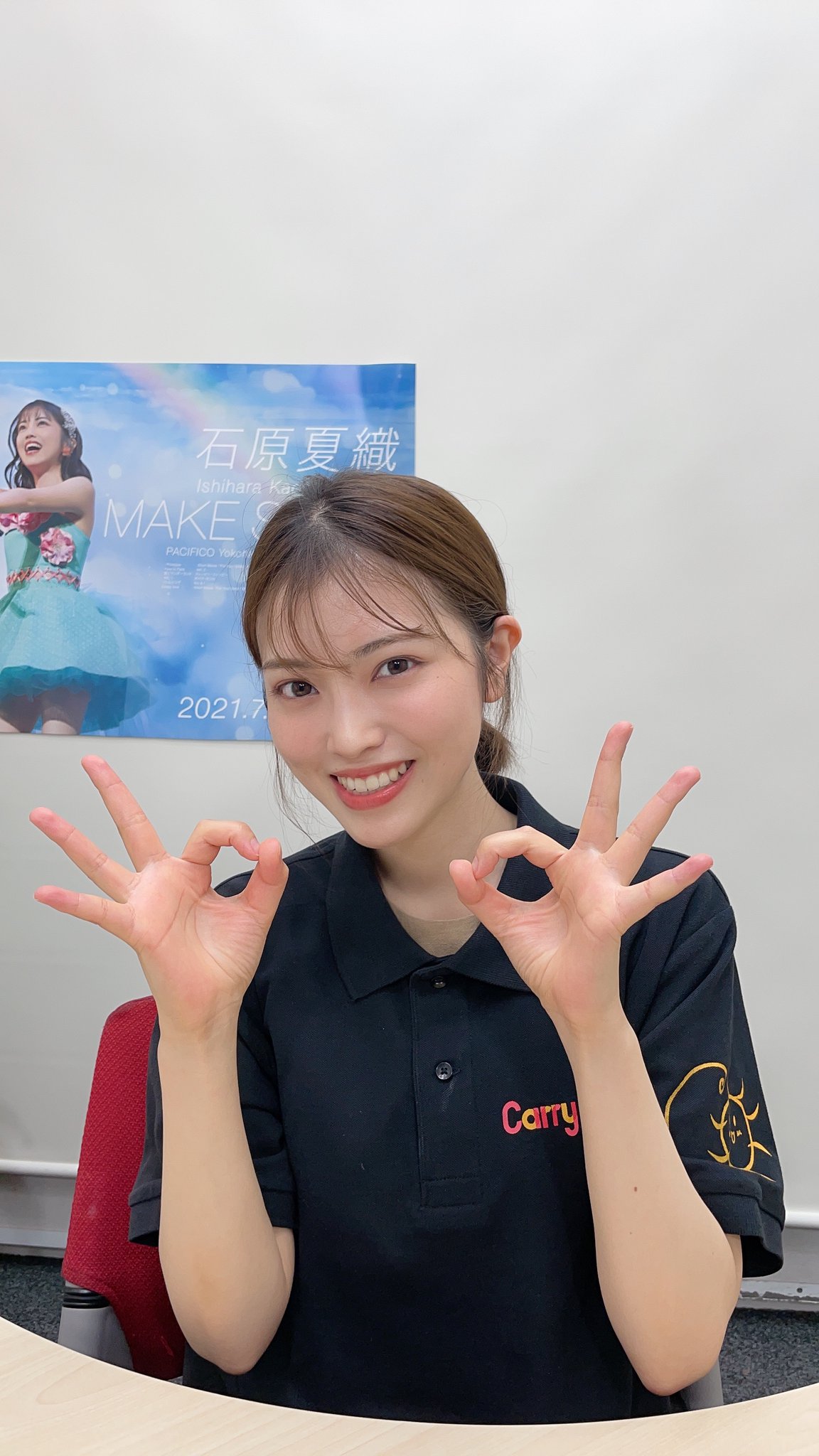 石原夏織 ポロシャツ ホワイト Lサイズ 「石原夏織のCarry up!?」 石原夏織 ポロシャツ ホワイト Lサイズ 「石原夏織のCarry up!?」