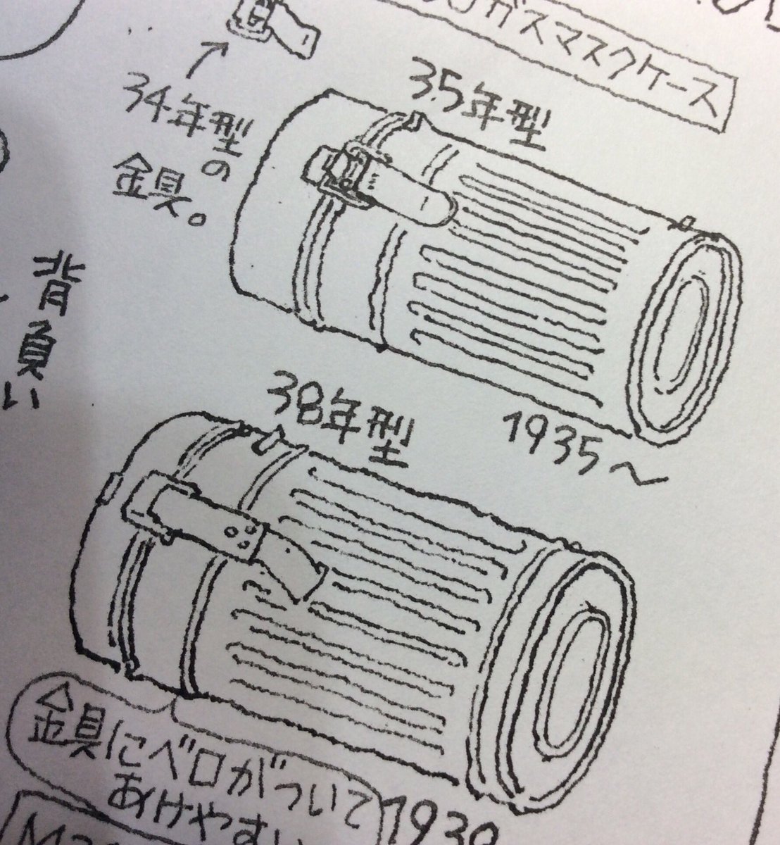 しみじみ寝言を言ってる場合ではない。…チラシ原画は無事茨城に旅立って行きました。 