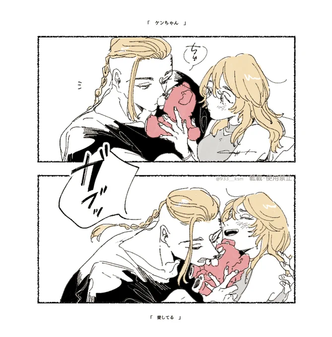ドラエマ 