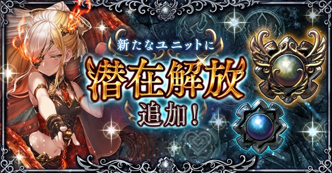 幻獣契約クリプトラクトのニュース 最新つぶやきまとめ Androidアプリ Applion 幻獣契約クリプトラクトのニュース 最新つぶやきまとめ Androidアプリ Applion