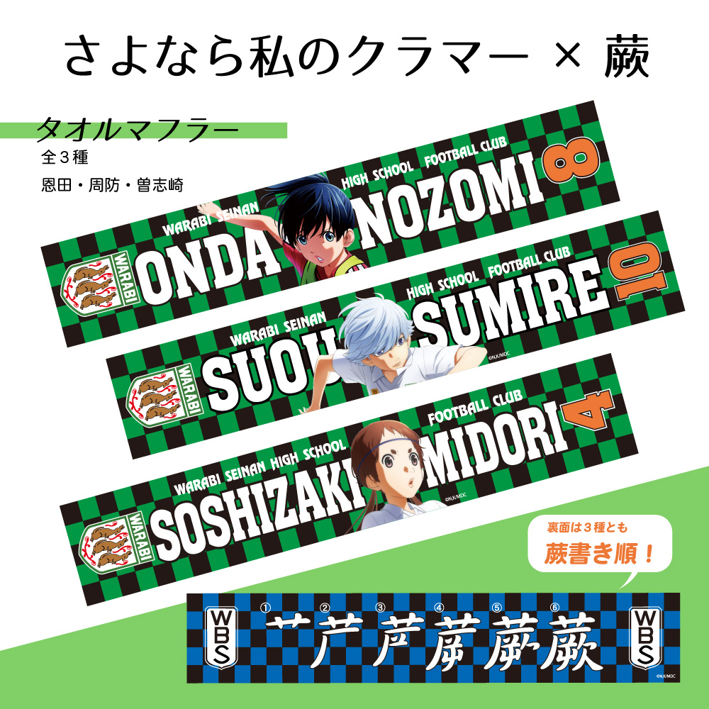 有限会社染太郎 Sometarou9271 Twitter