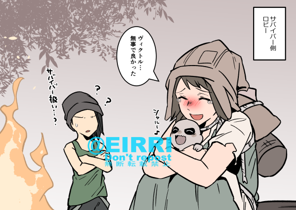 落ちちゃったヴィクトル
#でべりぞえ 