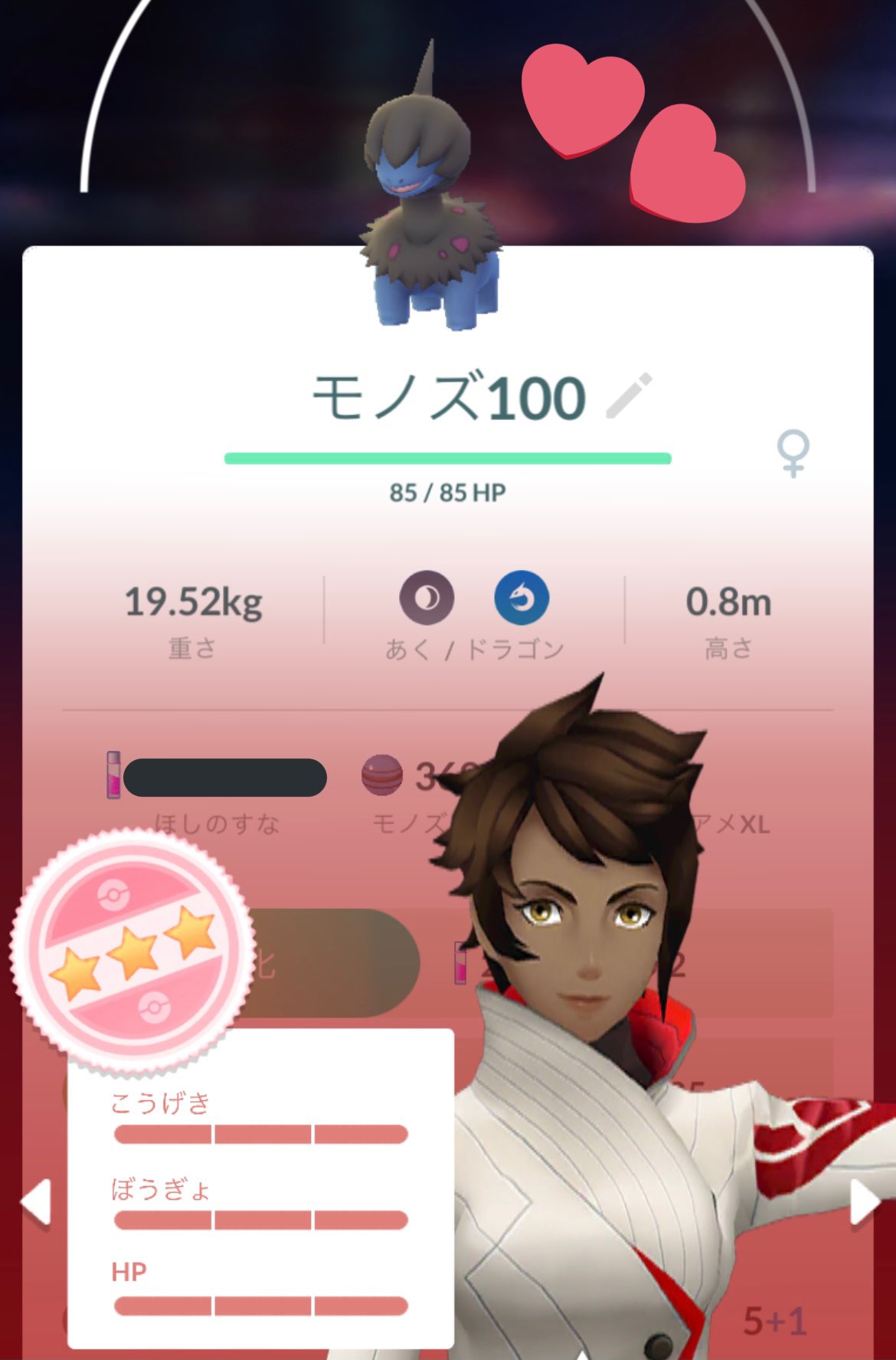 さくら餅 ポケモンgo Js2shvrktlxnkfs Twitter