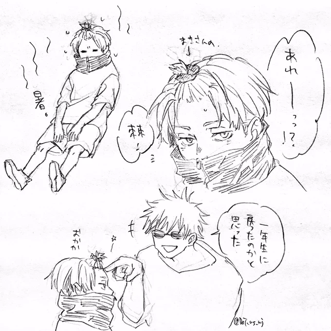 でこ出し何度か描いているけど
妄想するのと突きつけられるは大違いね 