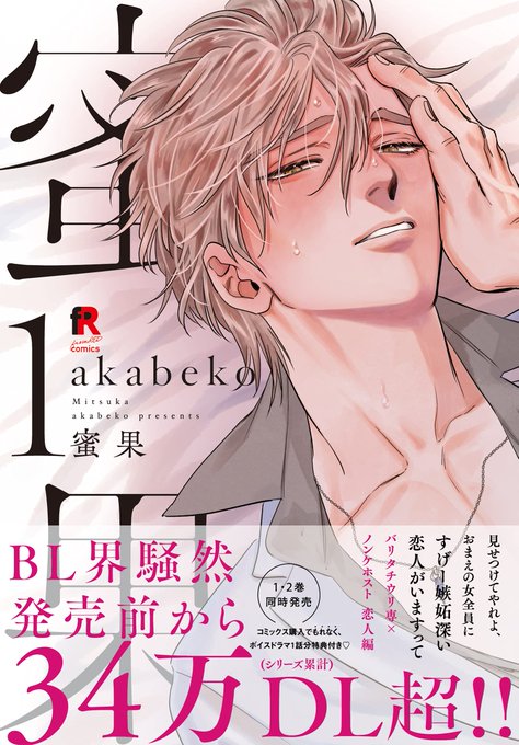 Akabeko先生のtwitterイラスト検索結果 Akabeko先生のtwitterイラスト検索結果
