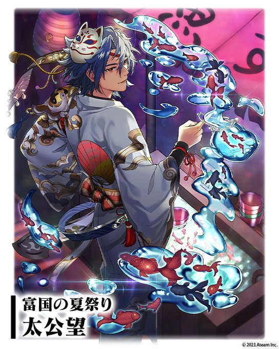 さんすま まとめ