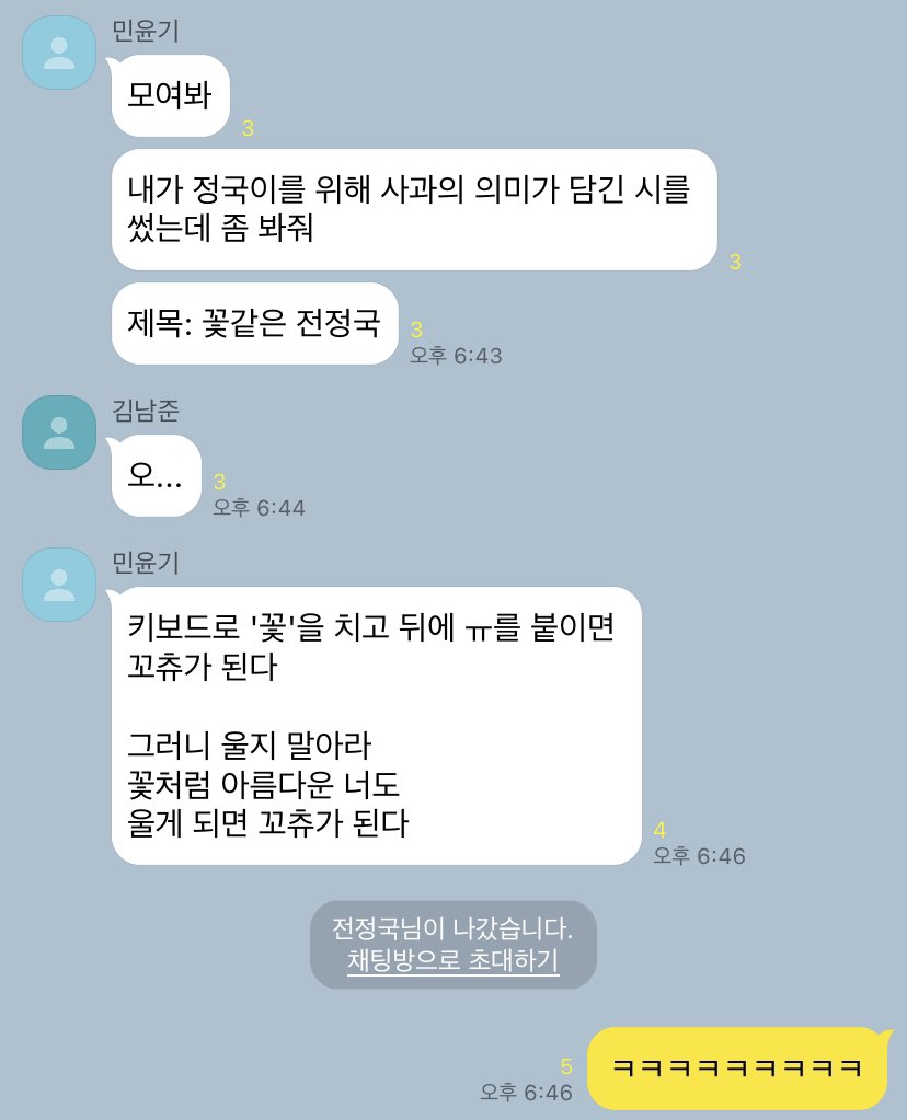 슙국톡 (@sgtalk7) on Twitter photo 