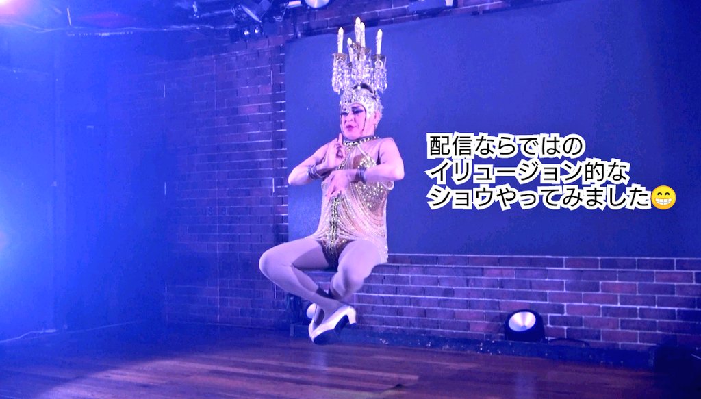 babienobitch's tweet photo. PINKHOUSE X ONLINE、ありがとでした!珠玉のショウの数々。眼福。やっぱ女装が集まると楽しい☺️トークが相変わらずグダグダで申し訳なかったですが、それもピンハっぽい😅早く生でやりたい…
21日23:59迄アーカイブ視聴可能です。今からでも是非見て✨
↓チケット
https://t.co/5m2S1CYi5j
#phx2 https://t.co/7s3gqv0Phn