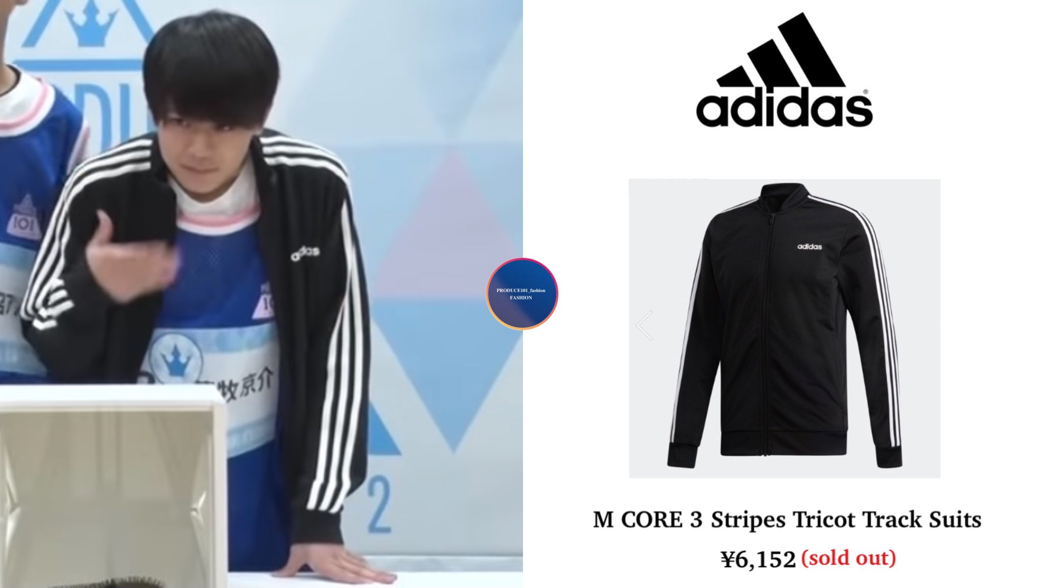 藤牧京介 日プ Tシャツ adidas Tシャツ INI 藤牧京介着用 Mサイズ - メルカリ