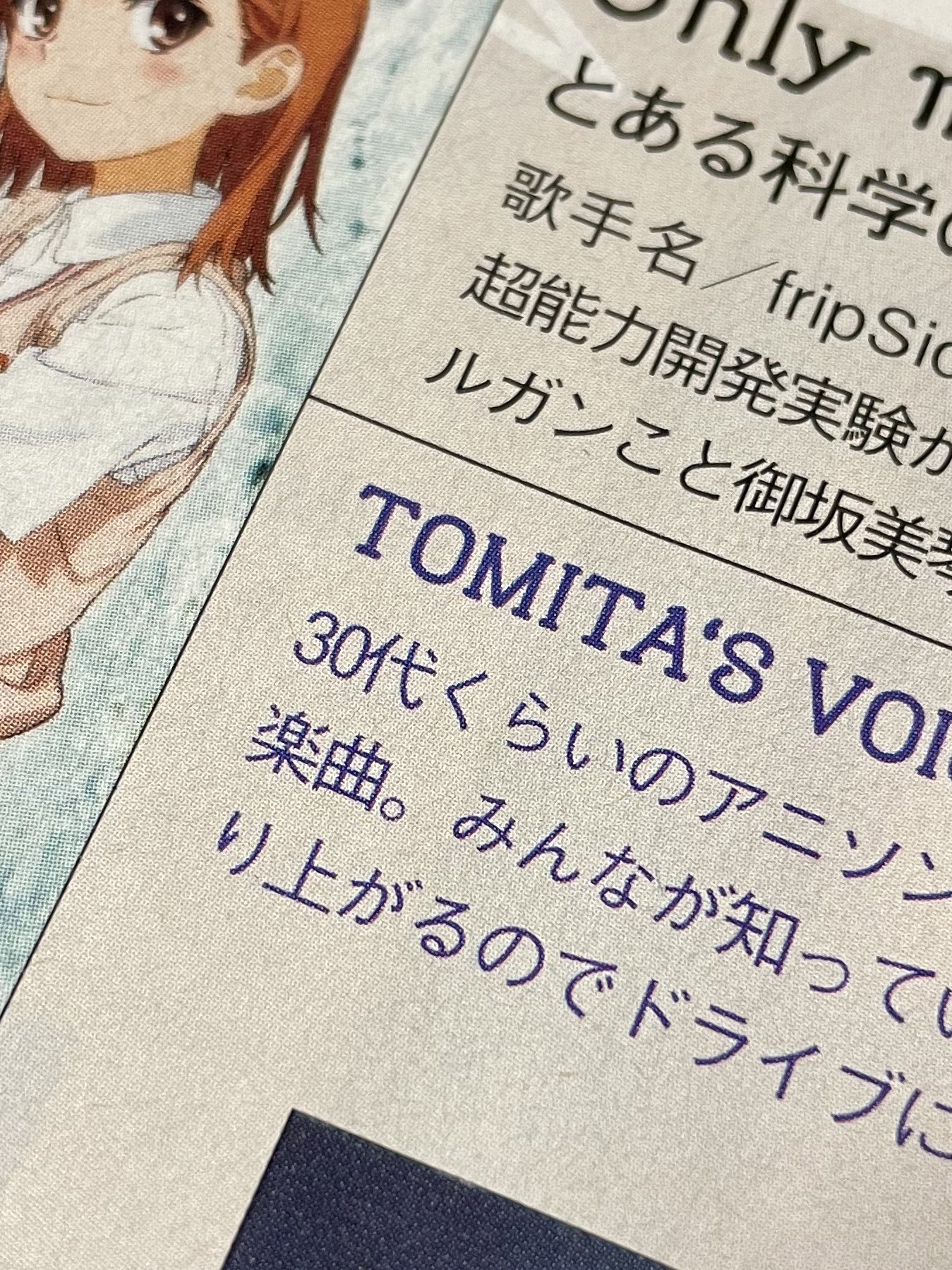 あの有名なアニソンですら 今では30代に刺さるものとなっていた 話題の画像プラス あの有名なアニソンですら 今では30代に刺さるものとなっていた 話題の画像プラス
