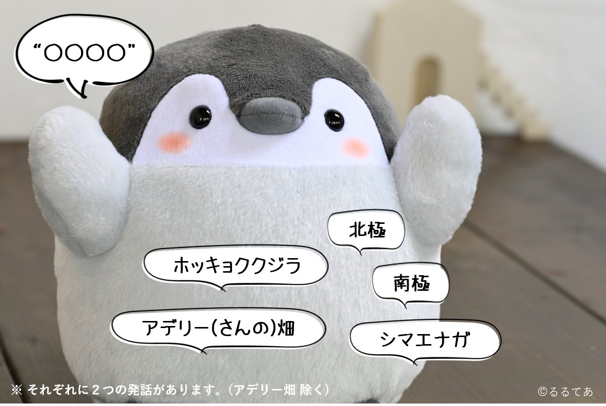 おしゃべりコウペンちゃん　ゆら おしゃべりコウペンちゃん新登場！