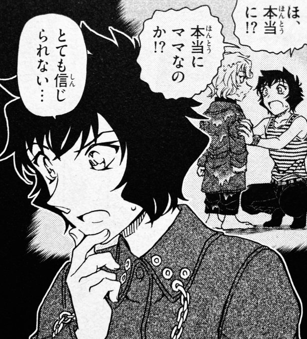 コナン牧場に墜ちた火種の詐欺師は誰 犯人を暴いたトリックと原作漫画の何巻何話で読める 彩blog