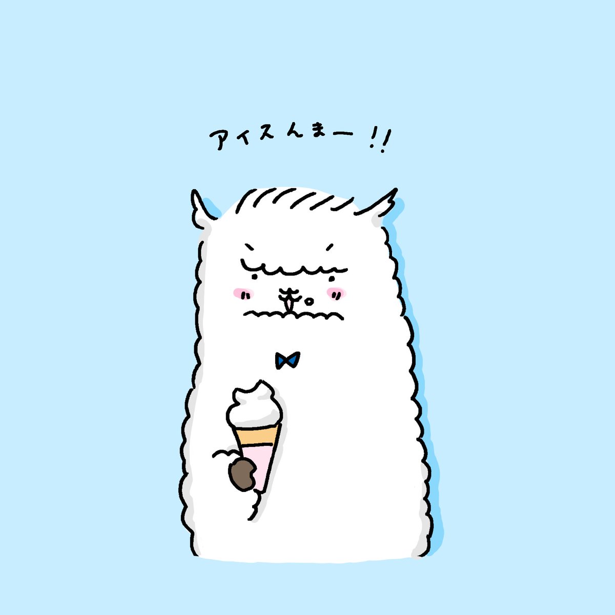 Twoucan アルパカ の注目ツイート イラスト マンガ コスプレ モデル Twoucan アルパカ の注目ツイート イラスト マンガ コスプレ モデル